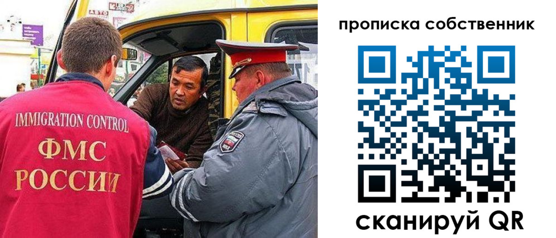 временная регистрация гарантия в Заинске