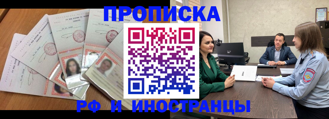 регистрация в Заинске