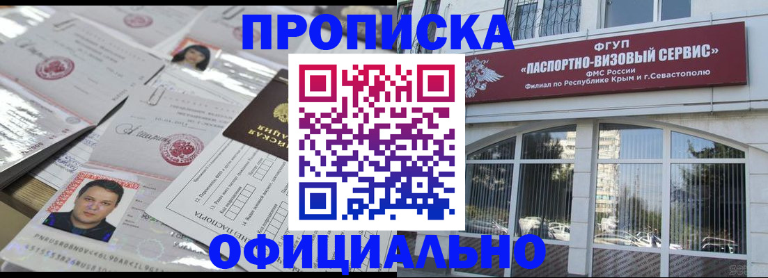 регистрация для дет. сада в Заинске